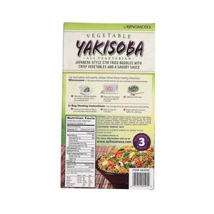 Ajinomoto Vegetable Yakisoba, 6 x 9 oz